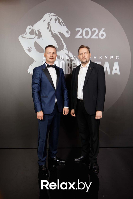 Человек Дела 2026, фото № 67