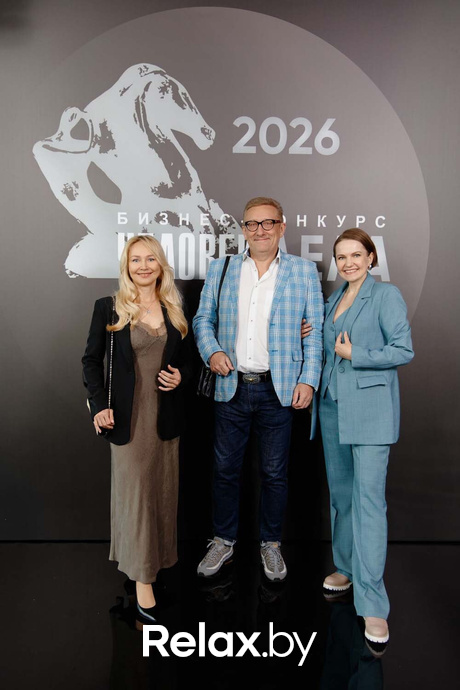 Человек Дела 2026, фото № 18