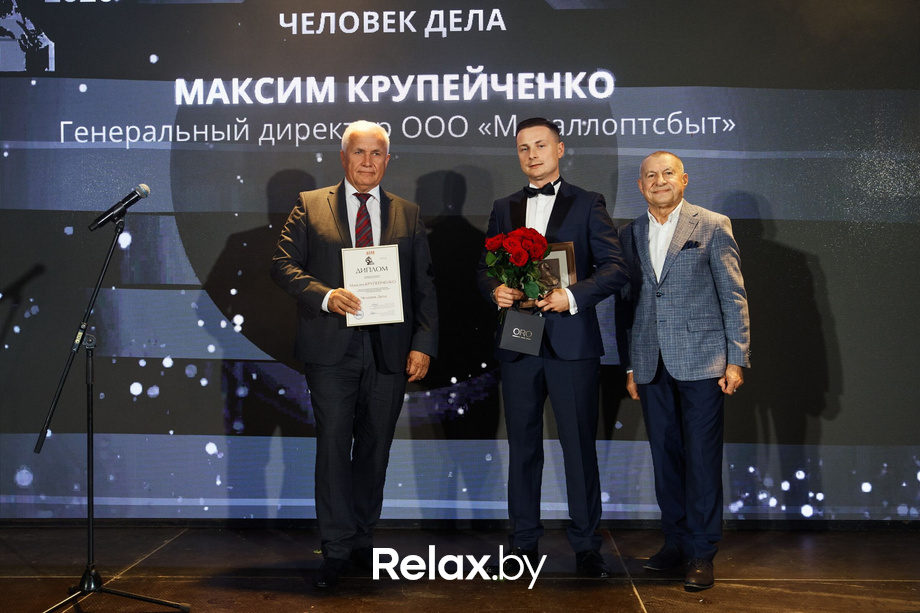 Человек Дела 2026, фото № 80