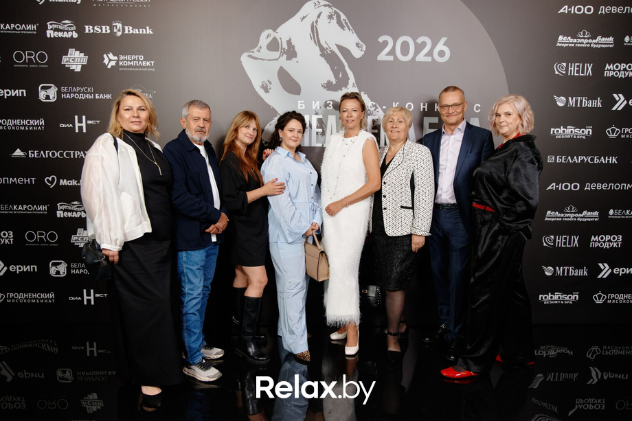 Человек Дела 2026, фото № 137