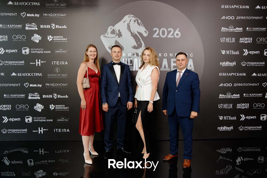 Человек Дела 2026, фото № 37