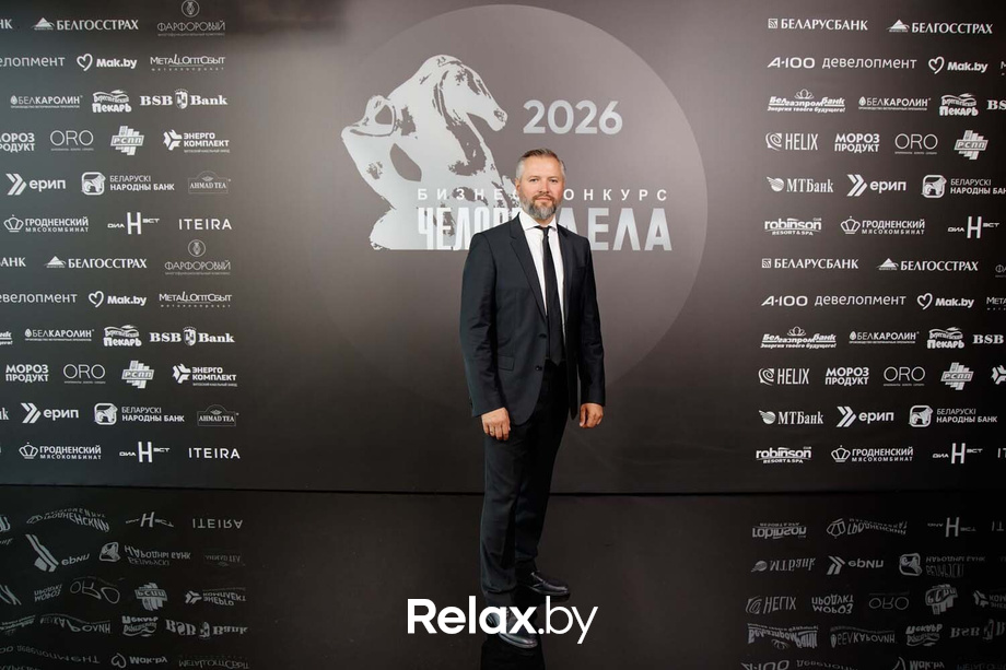 Человек Дела 2026, фото № 24