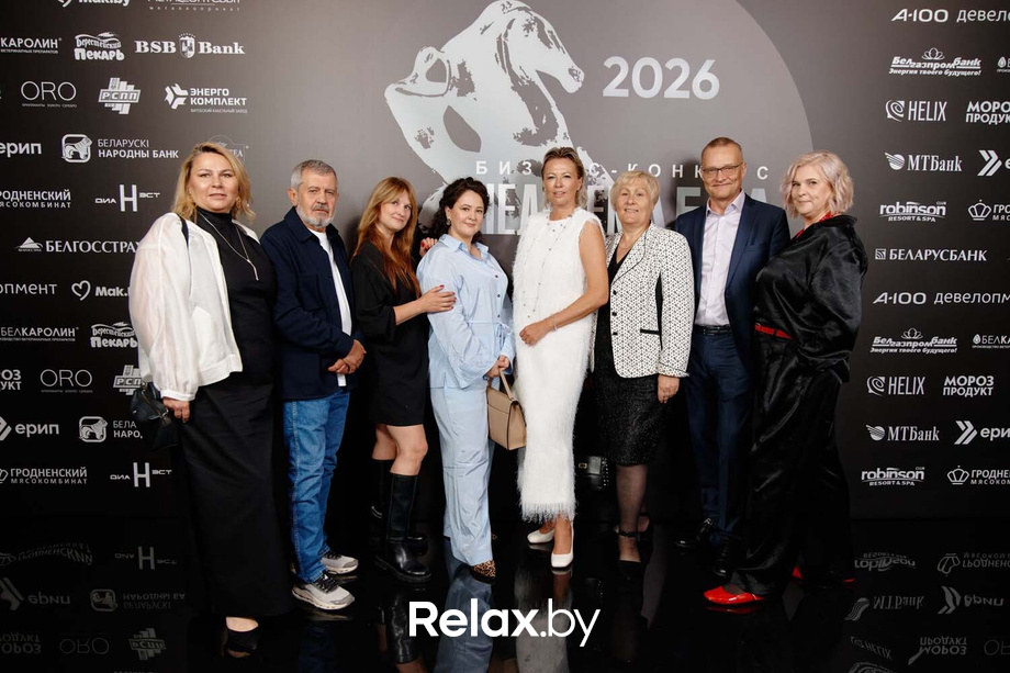 Человек Дела 2026, фото № 86