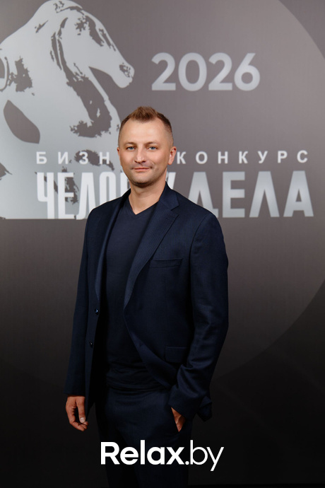 Человек Дела 2026, фото № 154