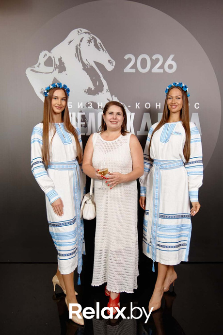 Человек Дела 2026, фото № 80