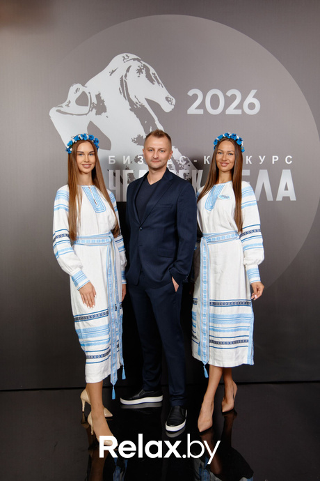 Человек Дела 2026, фото № 121