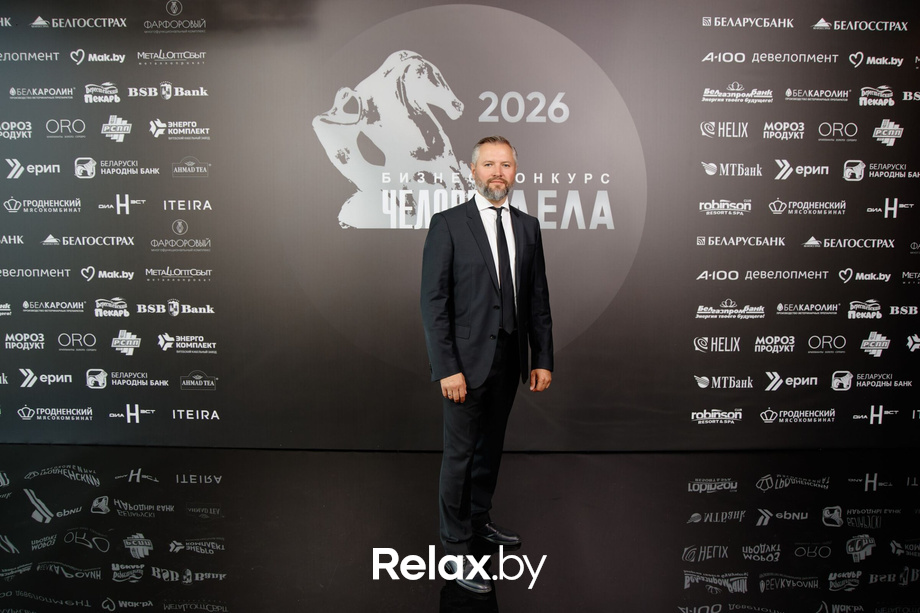 Человек Дела 2026, фото № 104