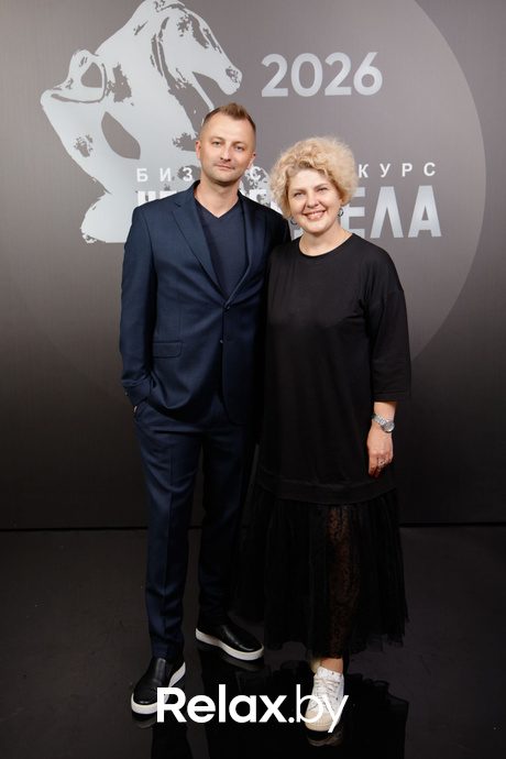Человек Дела 2026, фото № 191