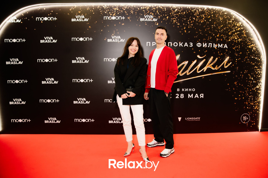 Предпоказ фильма «Майкл». Часть 2, фото № 16