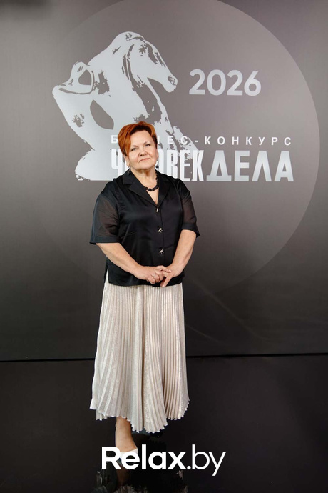 Человек Дела 2026, фото № 9