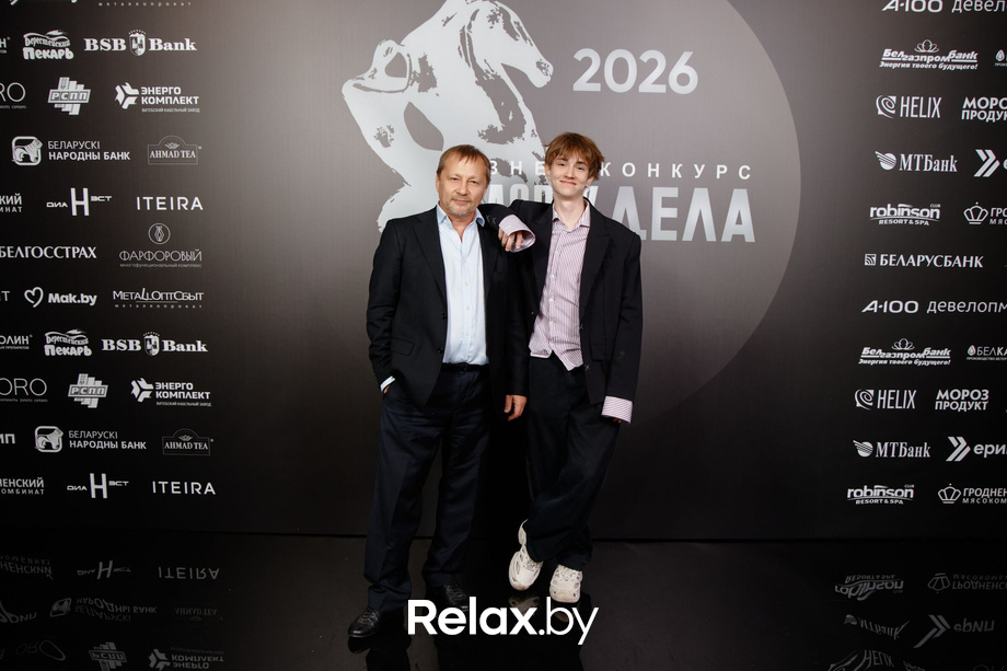 Человек Дела 2026, фото № 151