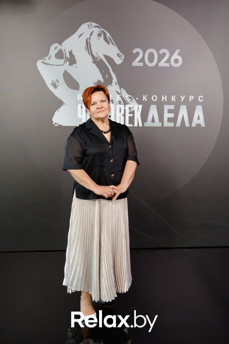 Человек Дела 2026, фото № 24