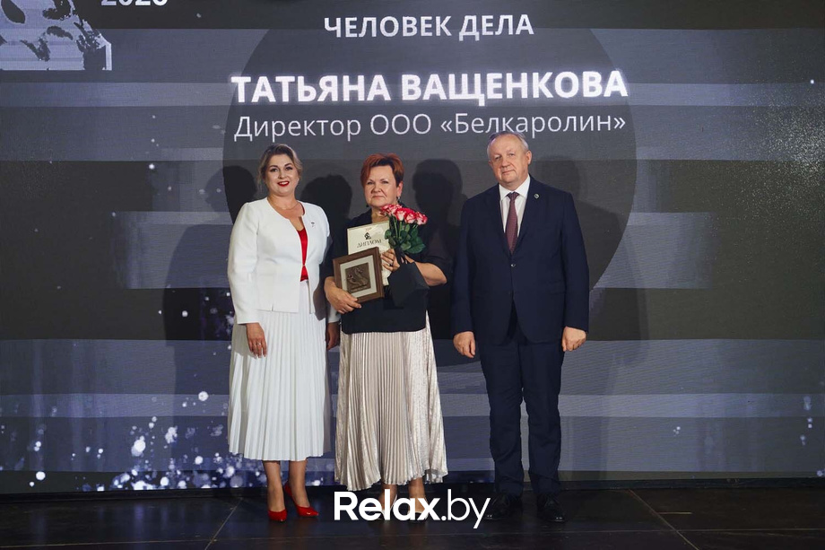 Человек Дела 2026, фото № 172