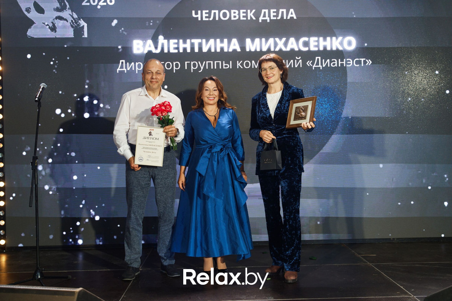 Человек Дела 2026, фото № 87