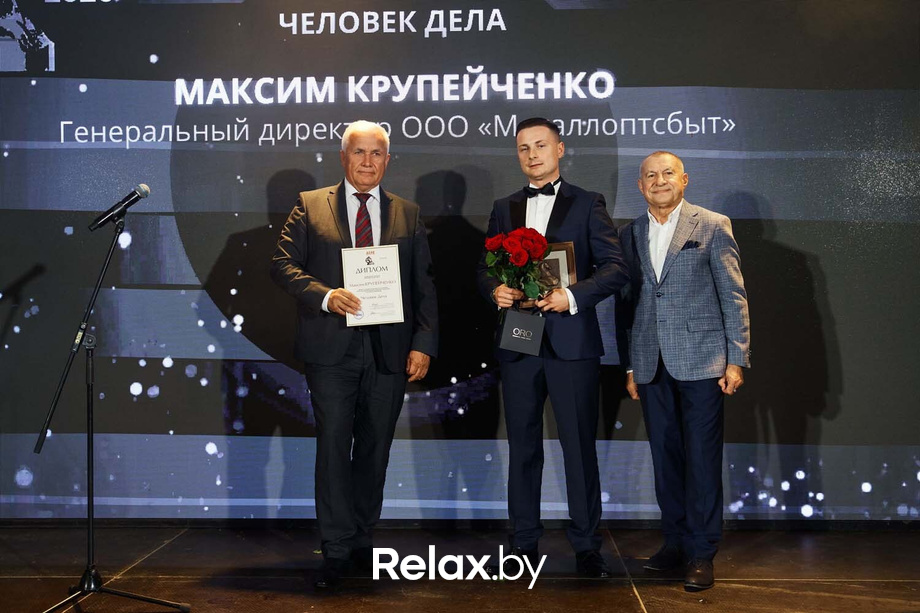 Человек Дела 2026, фото № 159