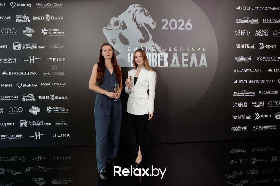 Человек Дела 2026, фото № 6