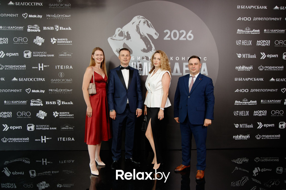 Человек Дела 2026, фото № 108