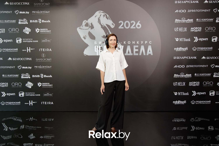 Человек Дела 2026, фото № 26