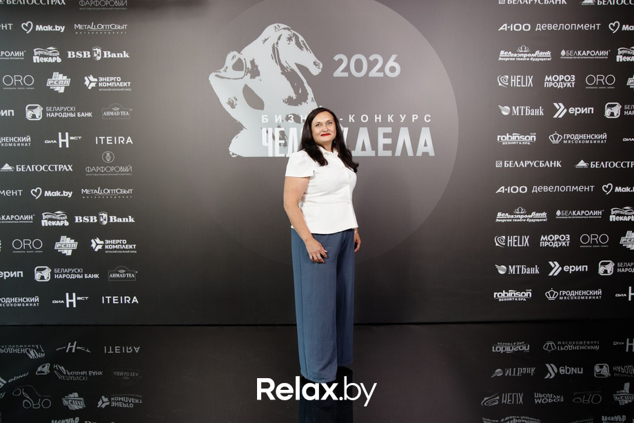 Человек Дела 2026, фото № 99