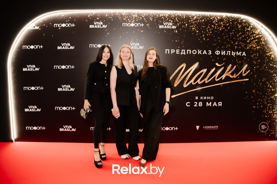 Предпоказ фильма «Майкл». Часть 2, фото № 183