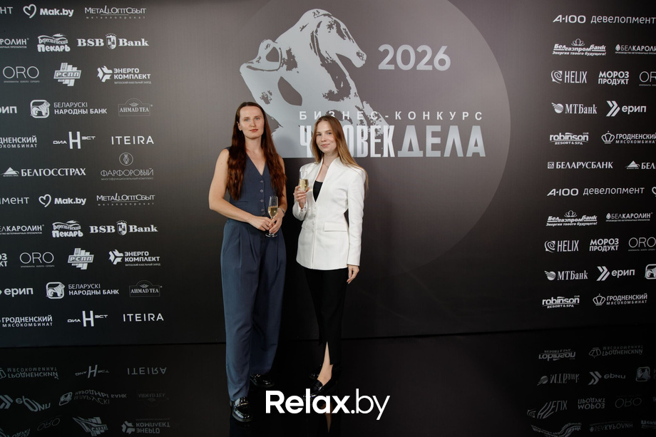Человек Дела 2026, фото № 21