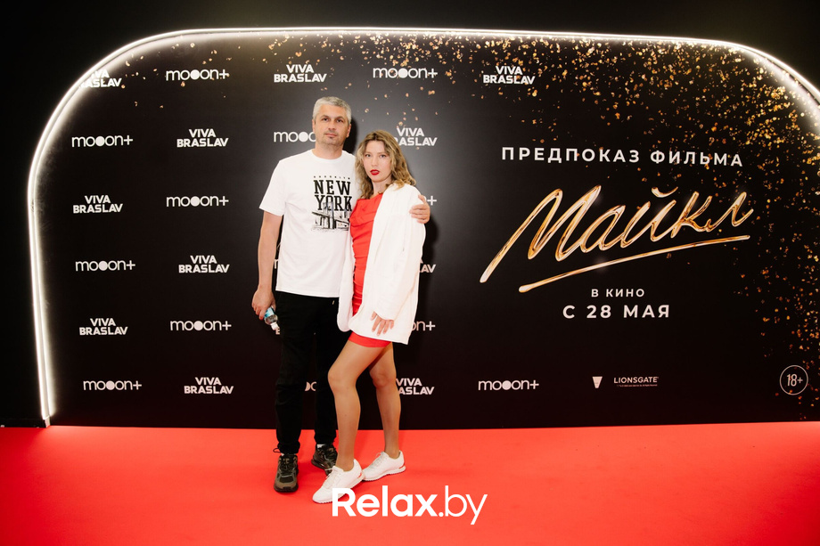 Предпоказ фильма «Майкл». Часть 2, фото № 25