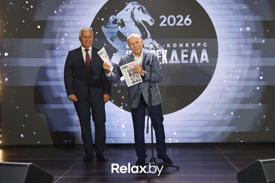 Человек Дела 2026, фото № 145