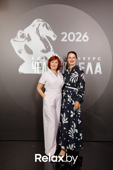 Человек Дела 2026, фото № 187