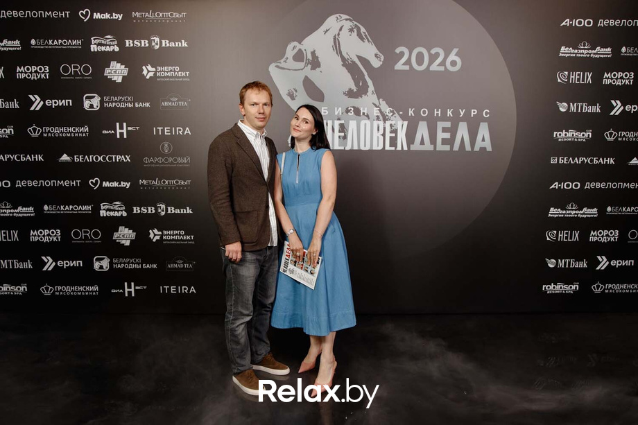 Человек Дела 2026, фото № 56