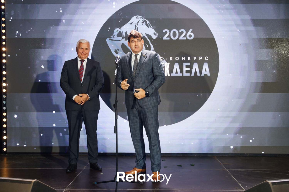 Человек Дела 2026, фото № 181