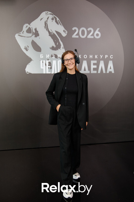 Человек Дела 2026, фото № 106