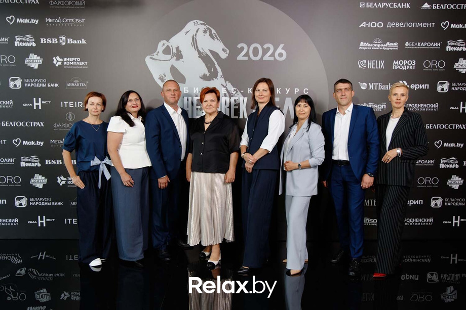 Человек Дела 2026, фото № 7