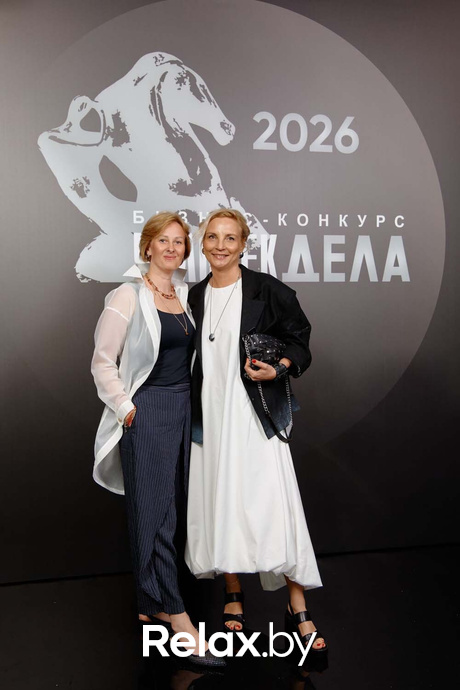 Человек Дела 2026, фото № 98