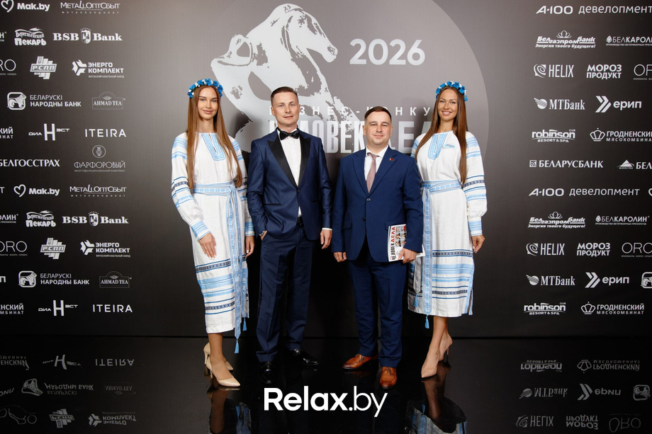 Человек Дела 2026, фото № 50