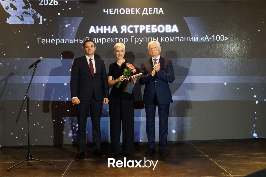 Человек Дела 2026, фото № 76