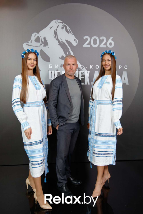 Человек Дела 2026, фото № 49