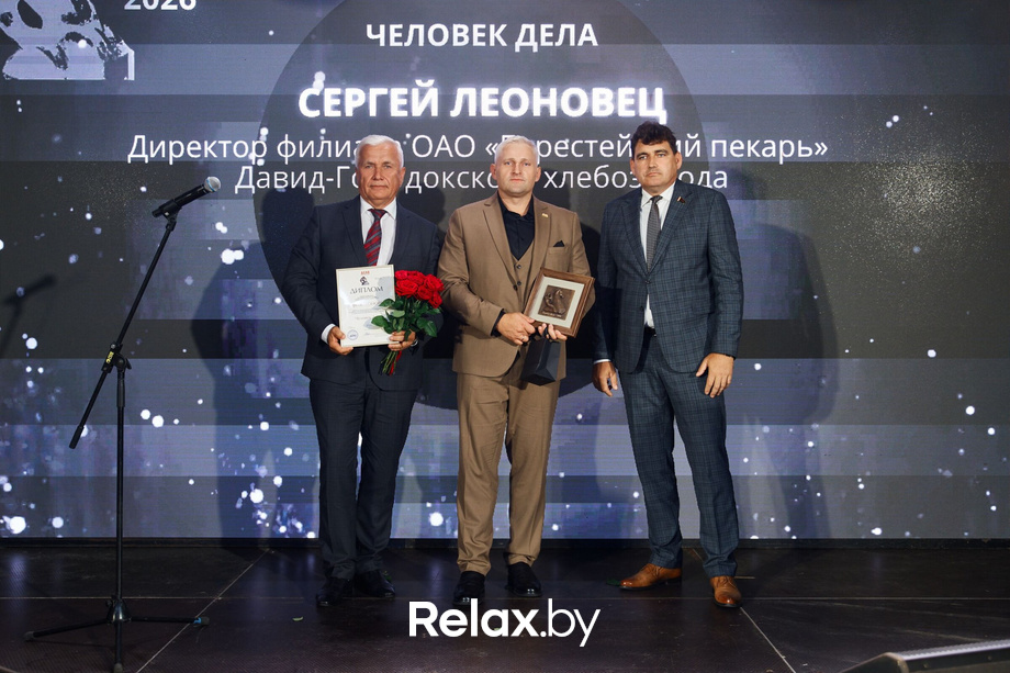 Человек Дела 2026, фото № 4