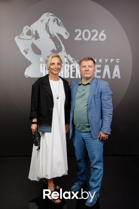 Человек Дела 2026, фото № 193