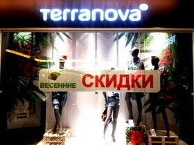 Весенние СКИДКИ продолжаются!