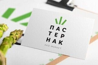 Показы eco friendly, Zero waste бары и бьюти-корты. В Минске пройдет экофестиваль «Пастернак»