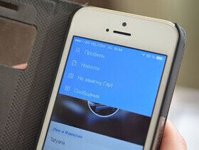 В Минске разработали уникальную мобильную соцсеть для автомобилистов