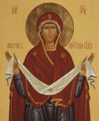 Покров Пресвятой Богородицы