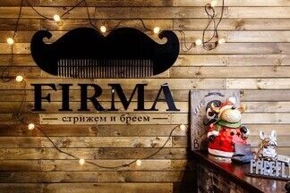 Королевское бритье, мобильное приложение и своя косметика: барбершоп Firma открылся на Московской, 10