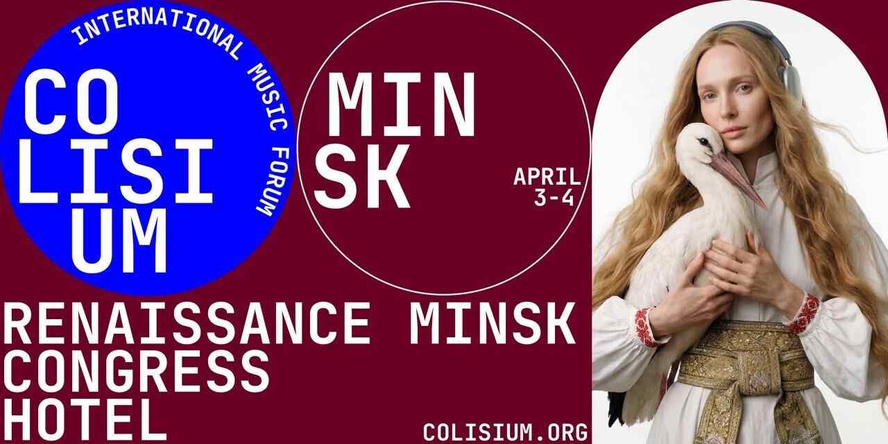 Colisium Minsk 2026: Главное событие музыкальной и концертной индустрии