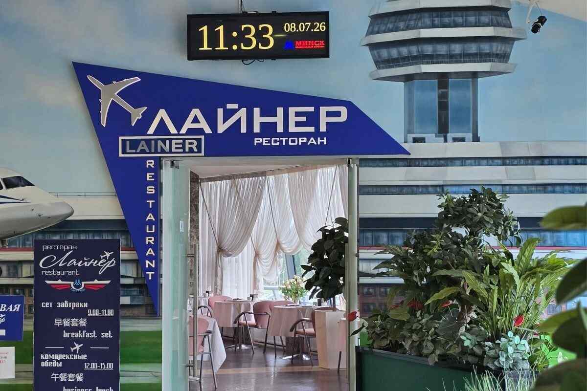 В Национальном аэропорту «Минск» нашли столовую с обедом всего за 15–20 рублей