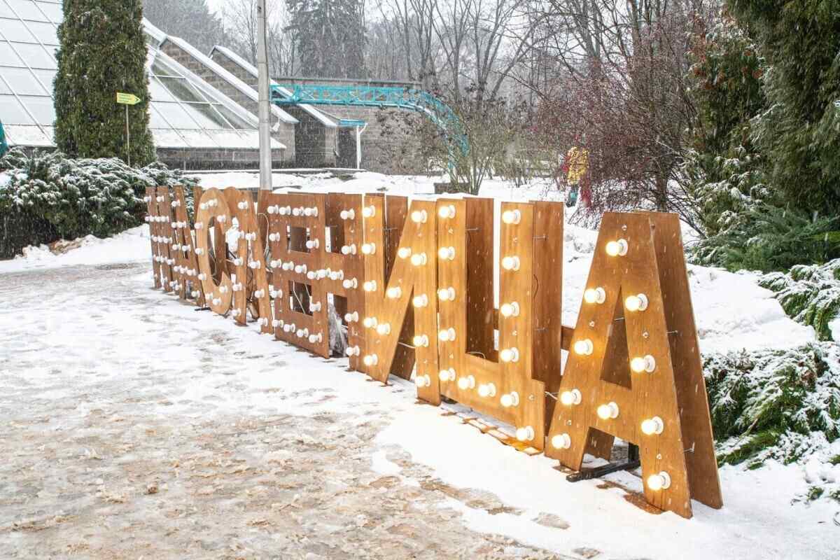 Яркие события для отдыха и впечатлений. Куда пойти на выходных в Минске?