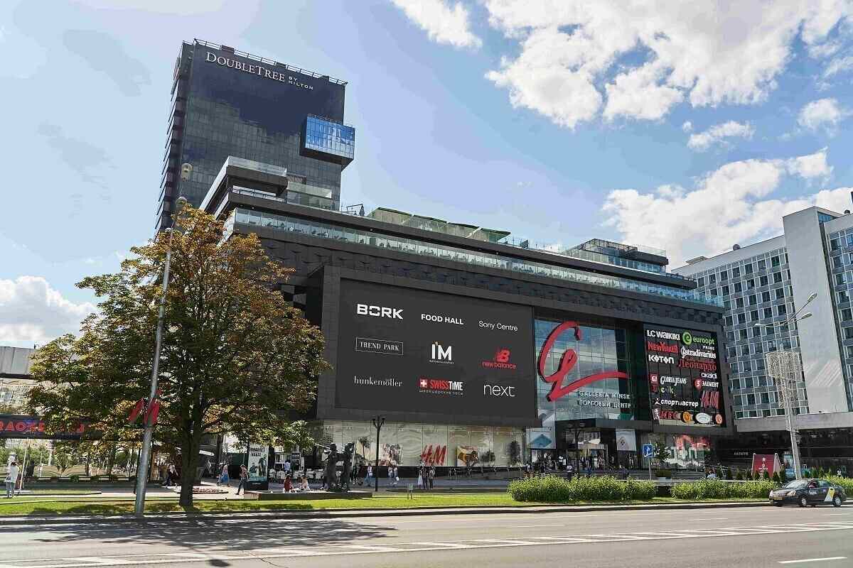 В ТРЦ Galleria Minsk пройдет летняя «Черная пятница»