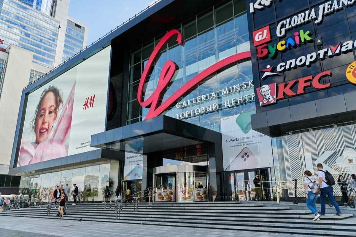 Популярный гипермаркет откроет магазин в ТРЦ Galleria Minsk