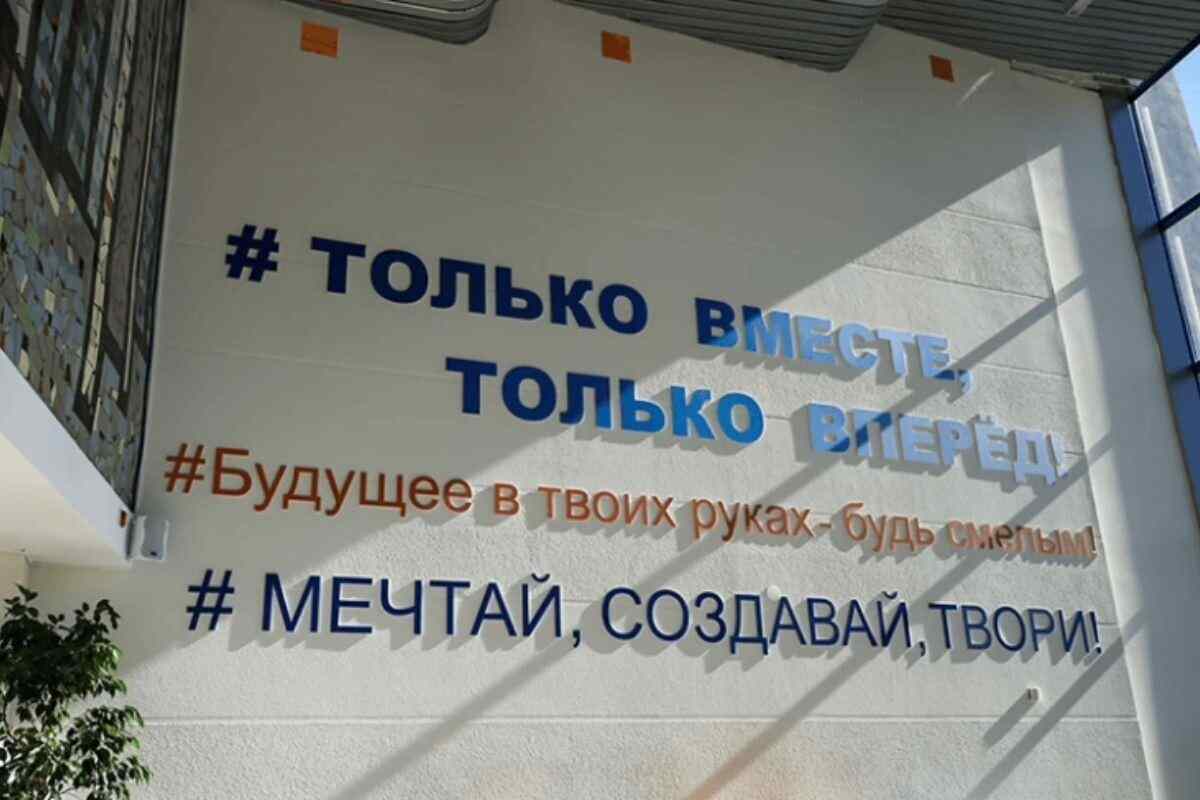 Первого сентября Минск встретит фестиваль «Молодежь в ритме знаний»