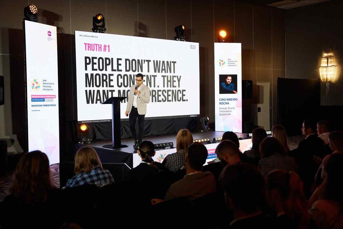 В Минске состоится международная конференция «Дни маркетинга, рекламы и брендинга 2026»